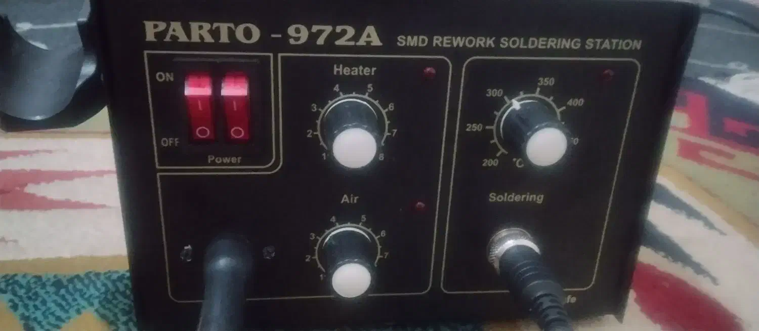 هیترهویه پرتو درحدصفر|ابزارآلات|خرمدره, |دیوار