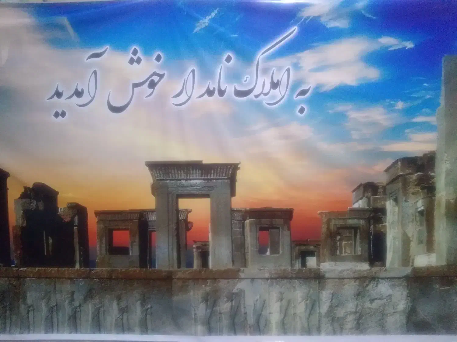 استخدام مشاور املاک خانم و اقا|استخدام بازاریابی و فروش|گرمسار, |دیوار