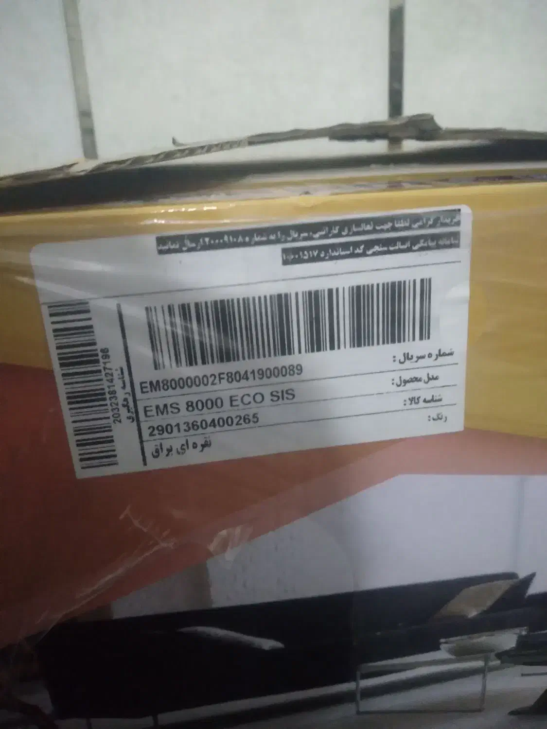 جاروبرقی سطلی نو|جاروبرقی، جارو شارژی، بخارشو|فولادشهر, سایت صنعتی کاوه|دیوار