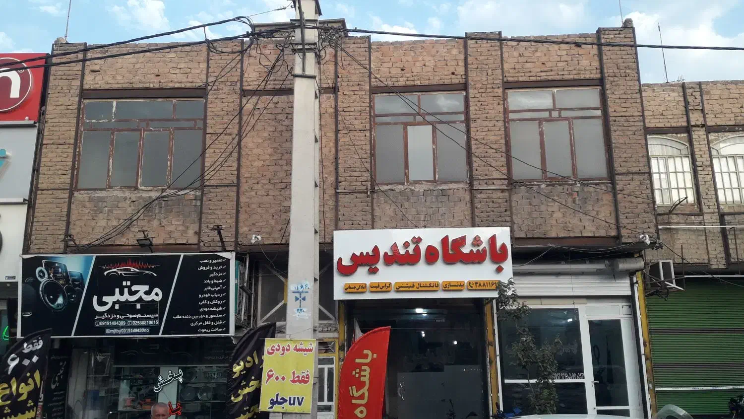 ملک مسکونی تجاری|فروش خانه و ویلا|قم, شاه ابراهیم|دیوار