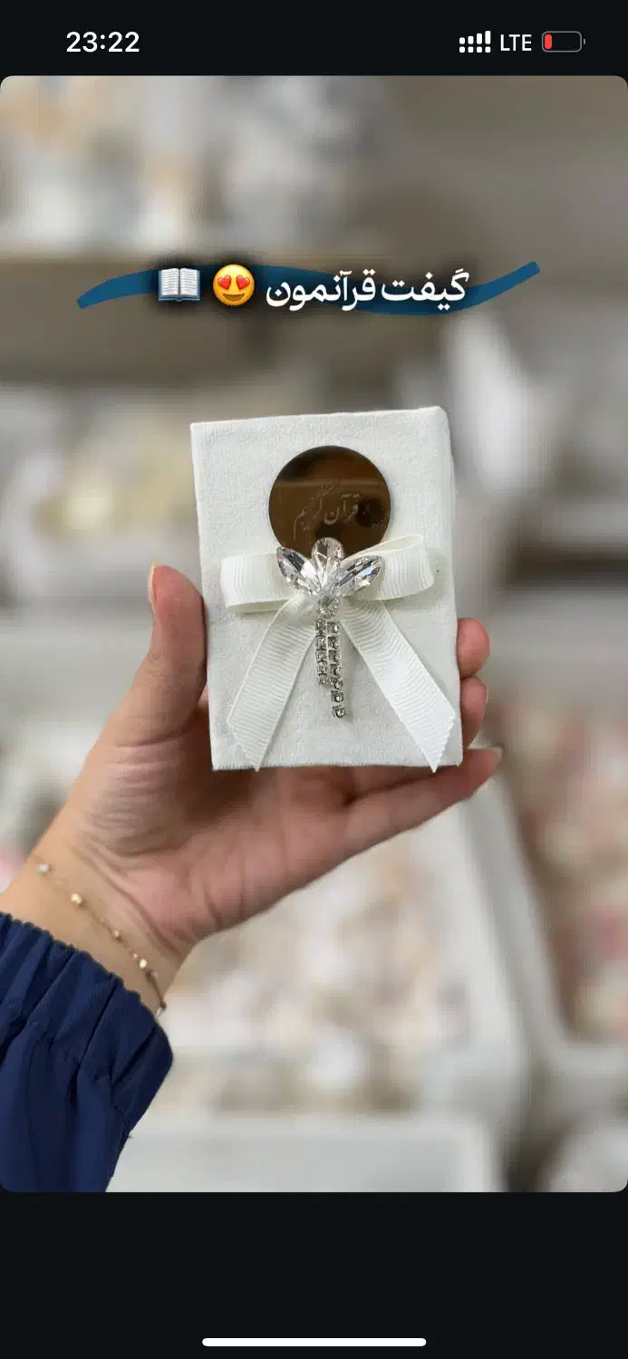 ساخت انواع گیفت|صنایع دستی و سایر لوازم تزئینی|آمل, |دیوار