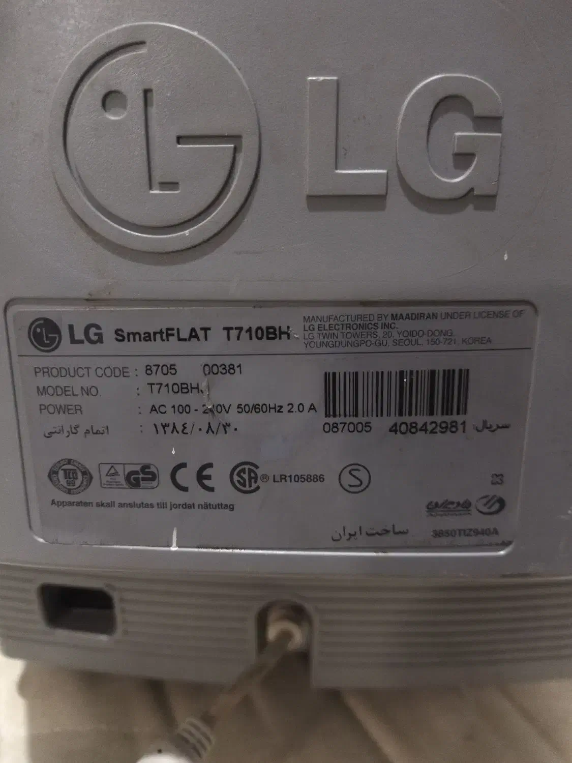 مانیتور سالم مدلش تو عکس دوم مشخصه|رایانه رومیزی|بروجرد, |دیوار