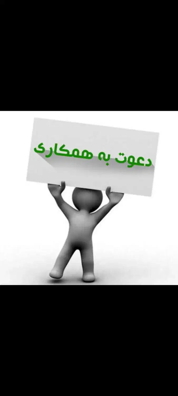 به ۱نفر منشی آشنا به کامپیوتر نیازمندیم|استخدام اداری و مدیریت|گرمی, |دیوار