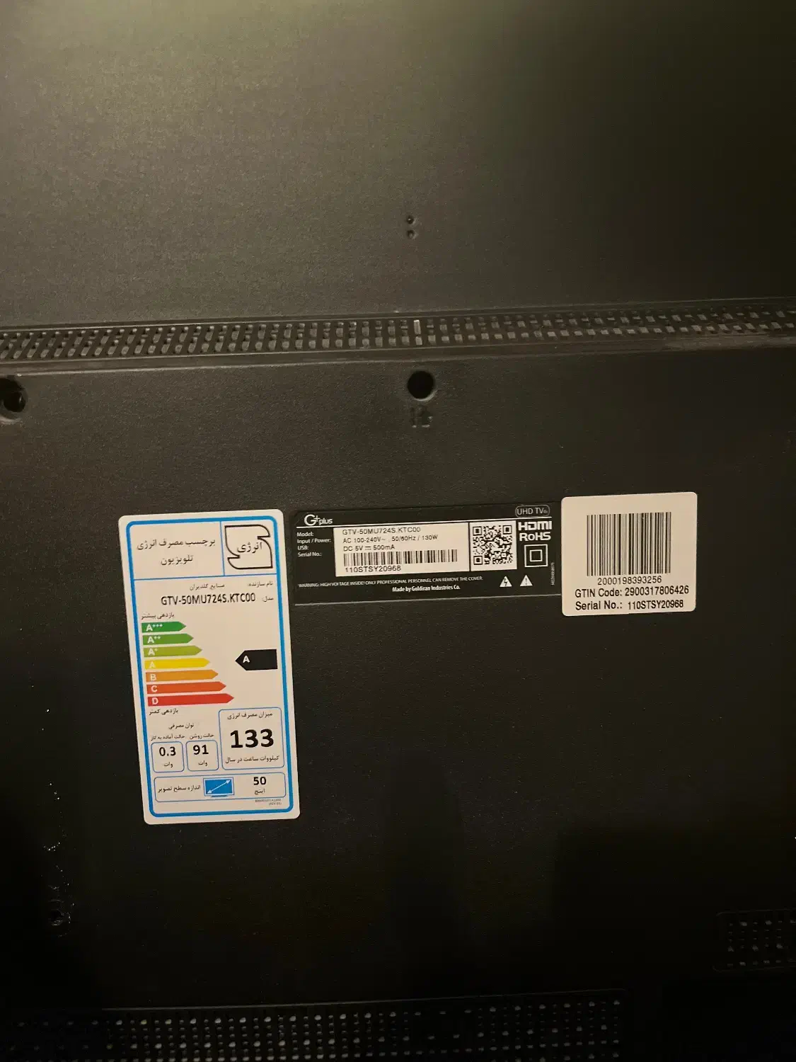 تلویزیون ۵۰ جیپلاس|تلویزیون و پروژکتور|تهران, سنگلج (شاپور)|دیوار