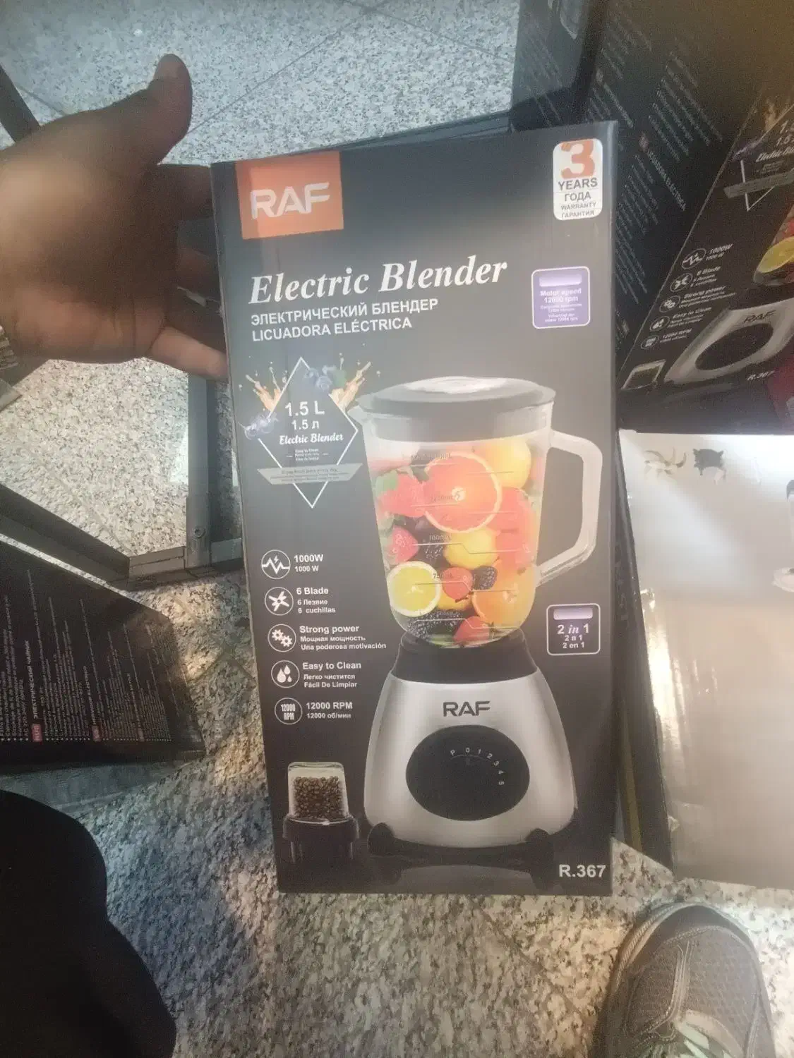 مخلوط کن راف مدل2025/اکبند|خردکن، آسیاب، غذاساز|تهران, امین حضور|دیوار