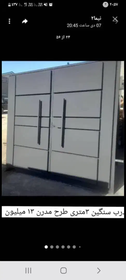 درب حیاط حیاطی کیت کتی مدرن انباری باغی|مصالح و تجهیزات ساختمان|بومهن, |دیوار