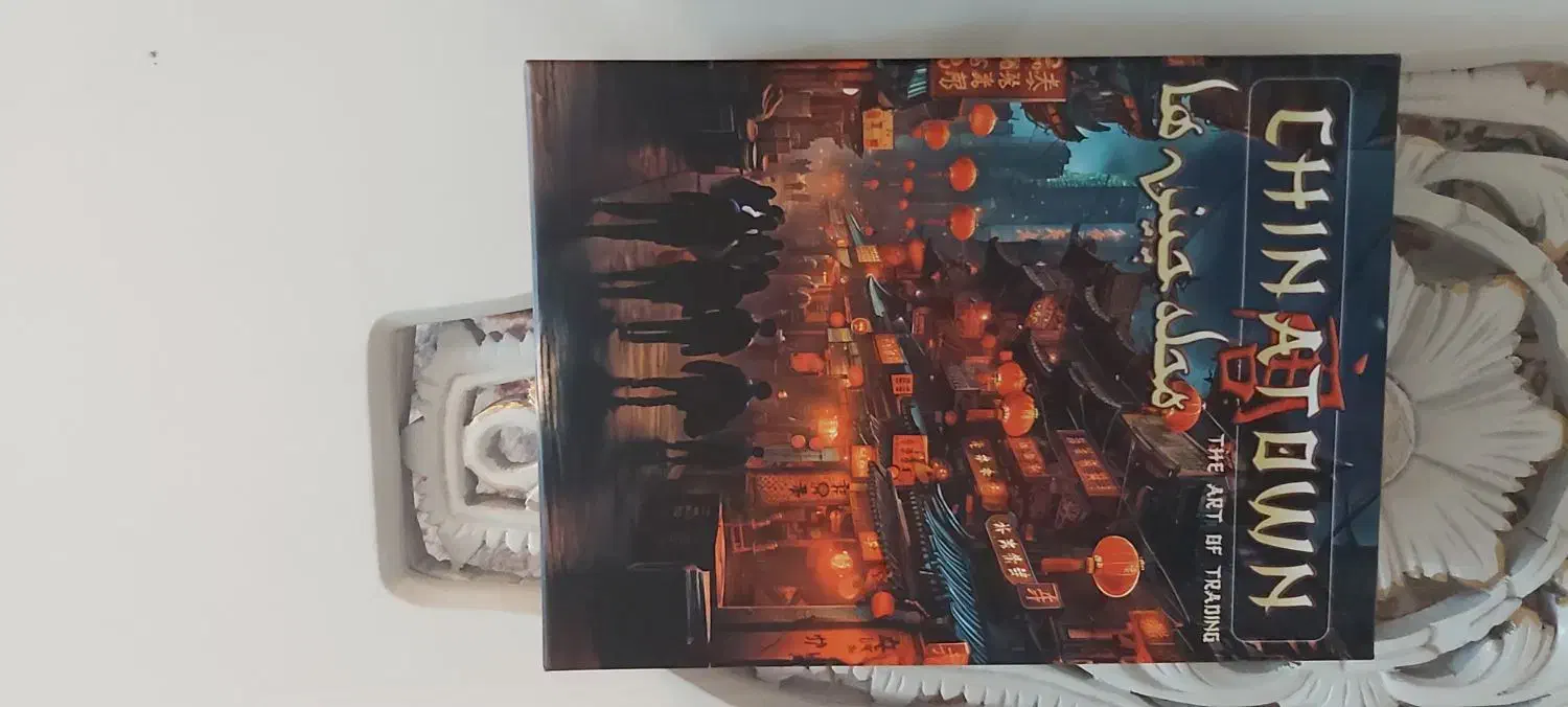 بردگیم محله چینی ها ارت جدید|کلکسیون و سرگرمی|اصفهان, خواجو|دیوار