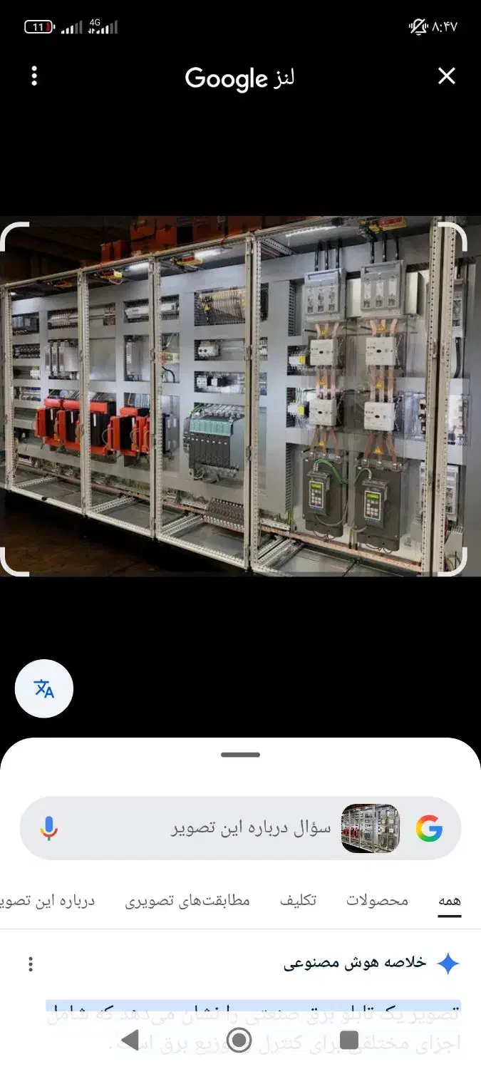 null