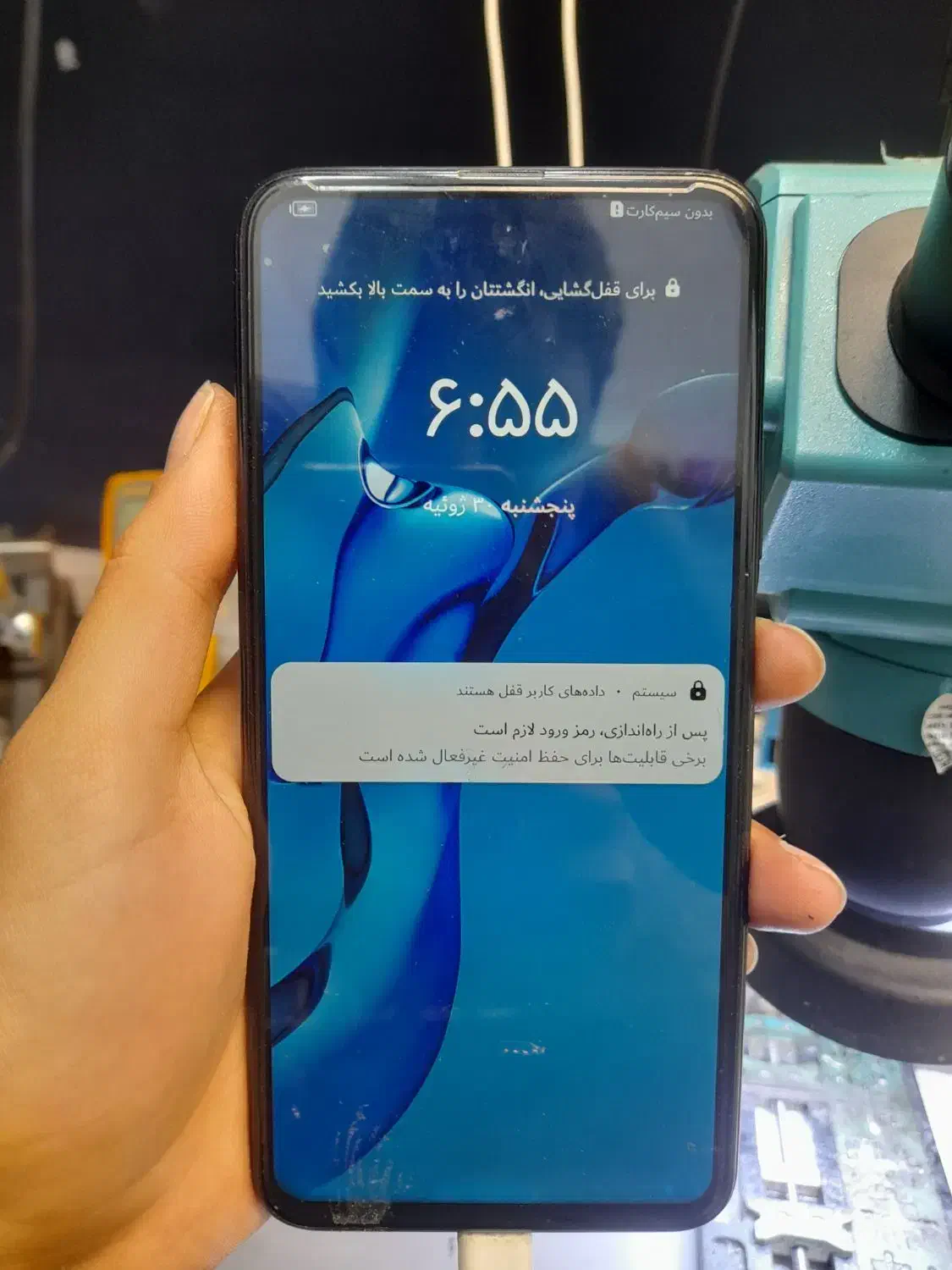تعمیرات فوق تخصصی انواع موبایل و تبلت|موبایل|قم, عمار یاسر|دیوار