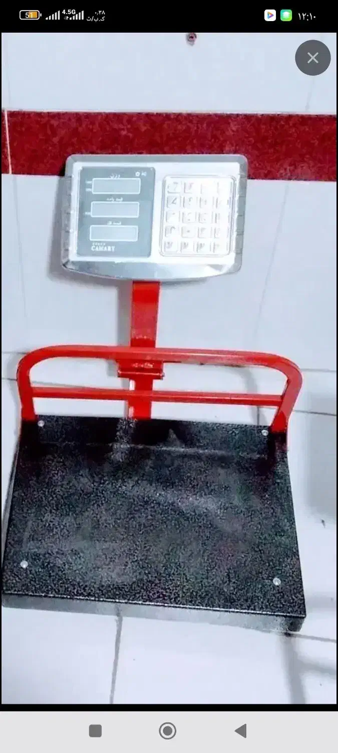 ترازو 300 کیلو|فروشگاه و مغازه|سیلوانه, |دیوار