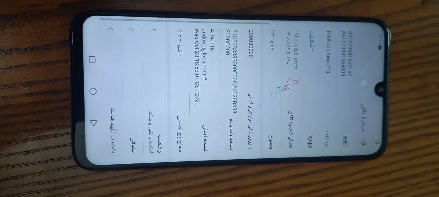 گوشی هانر نوت ۱۰ لایت hanor|موبایل|تهران, یاخجی آباد|دیوار