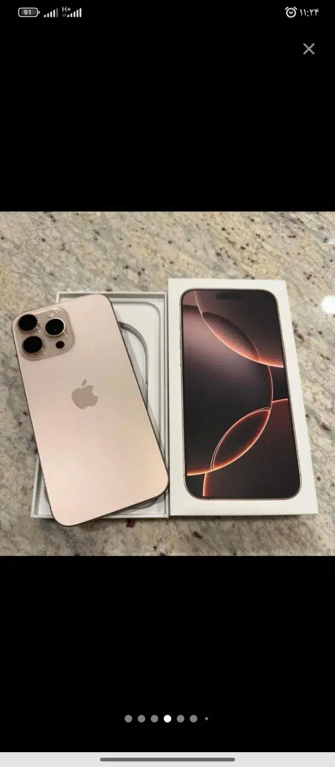 تلفن همراه اقساطی|موبایل|چابهار, |دیوار