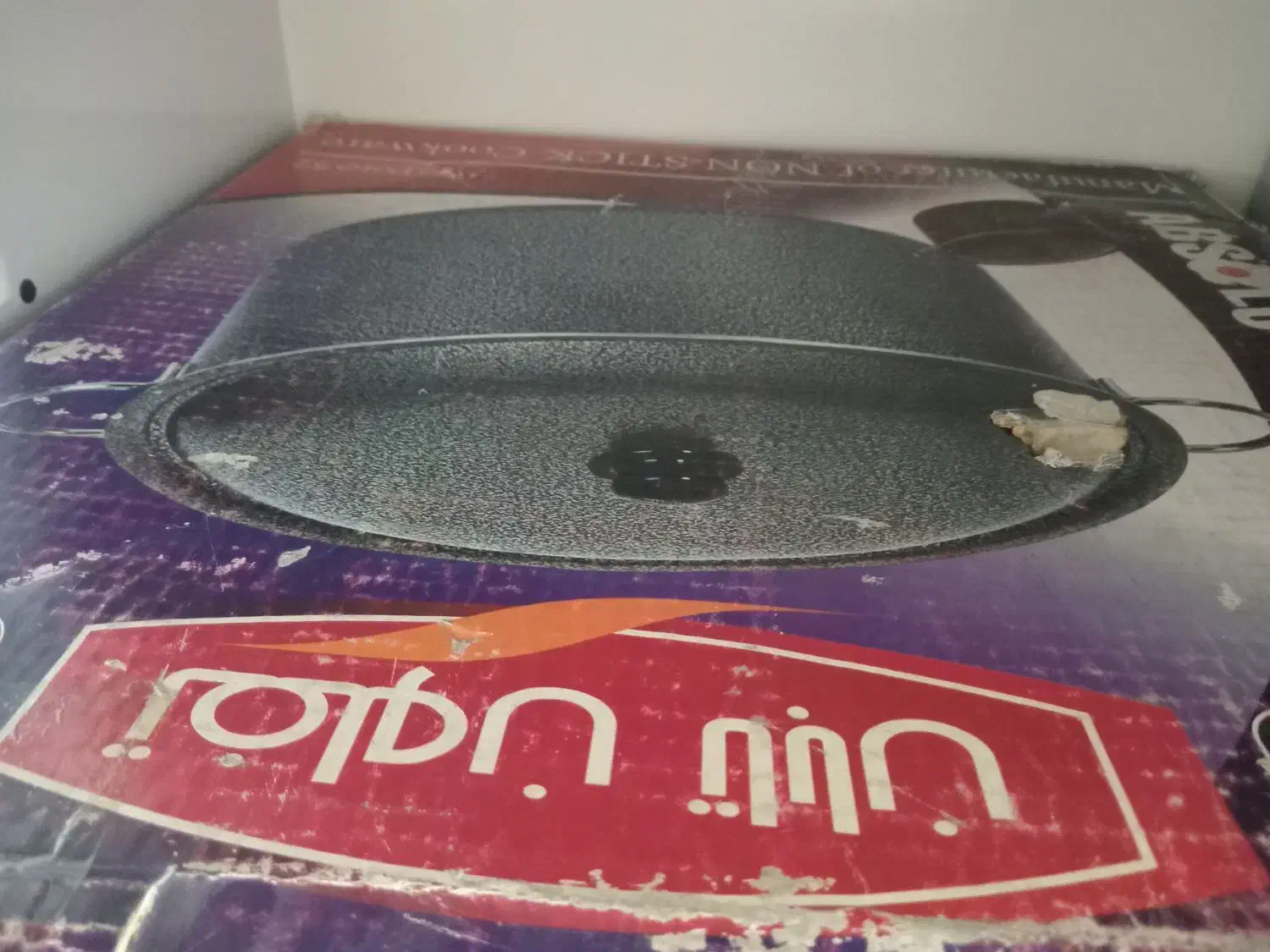 فروشی|ظروف پختوپز|تهران, امیریه|دیوار