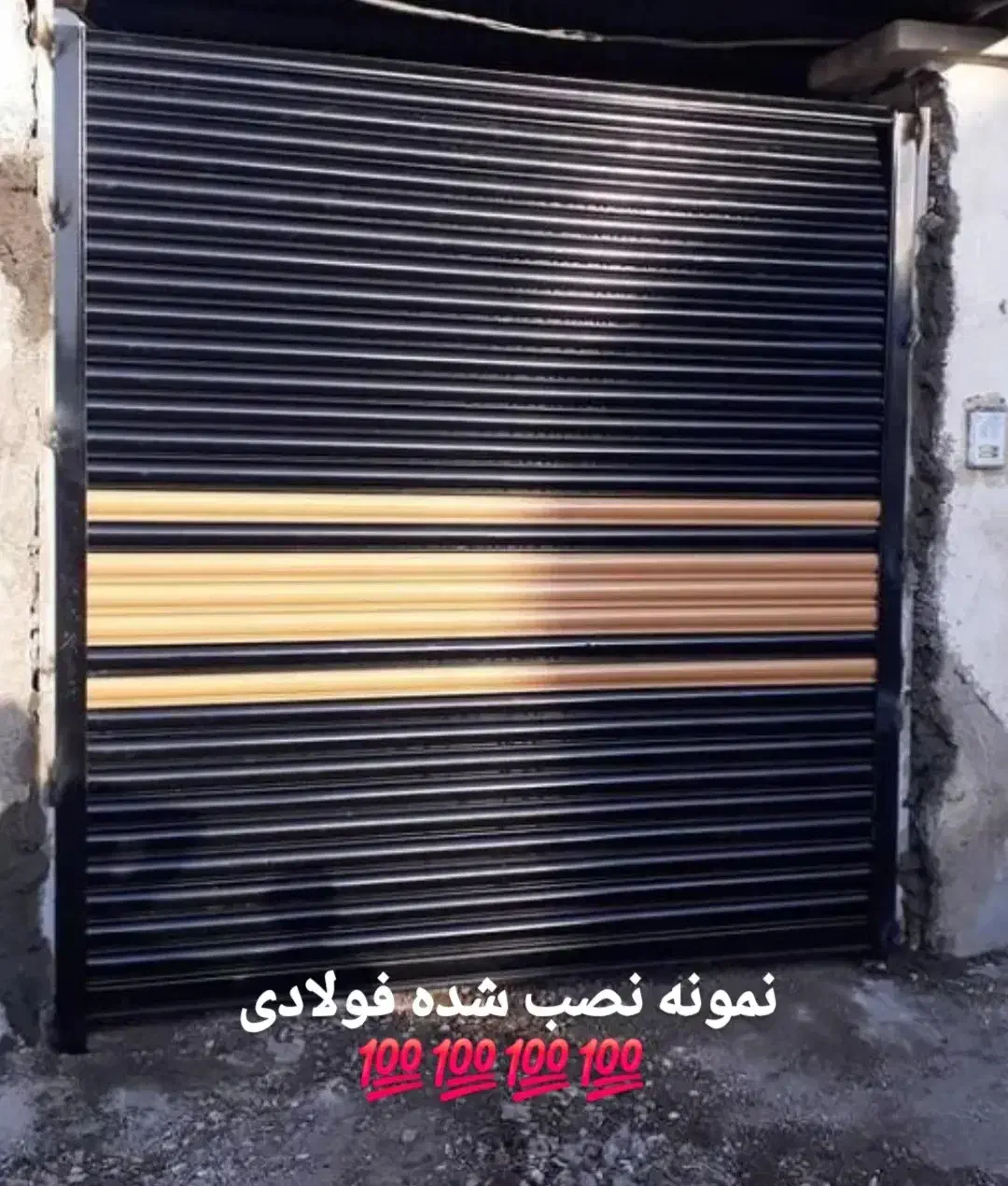 فروش کرکره و ریل|خدمات پیشه و مهارت|باغستان, |دیوار