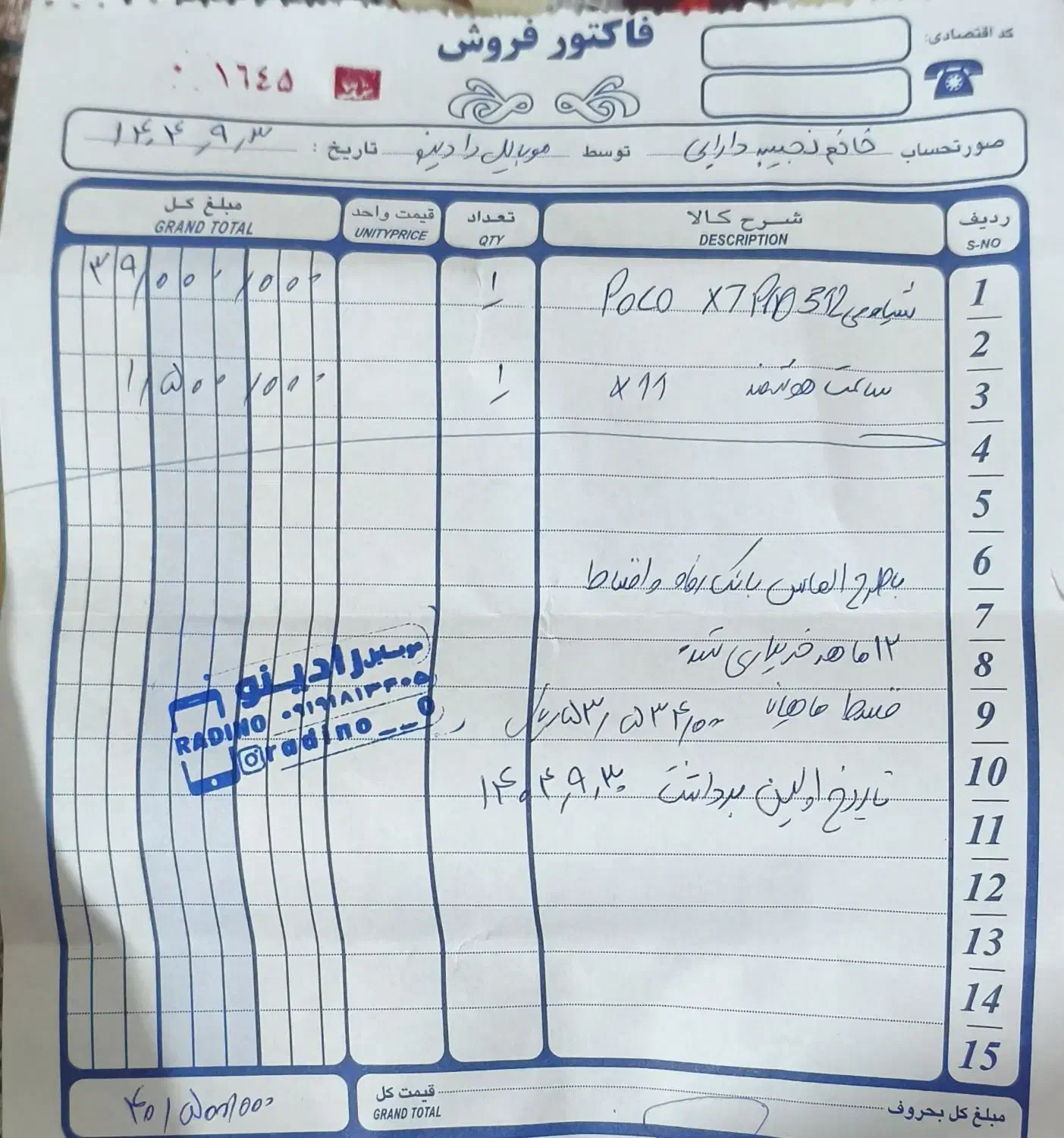 فروش گوشی پوکو x7 pro رنگ مشکی|موبایل|محمدیه-قزوین, |دیوار