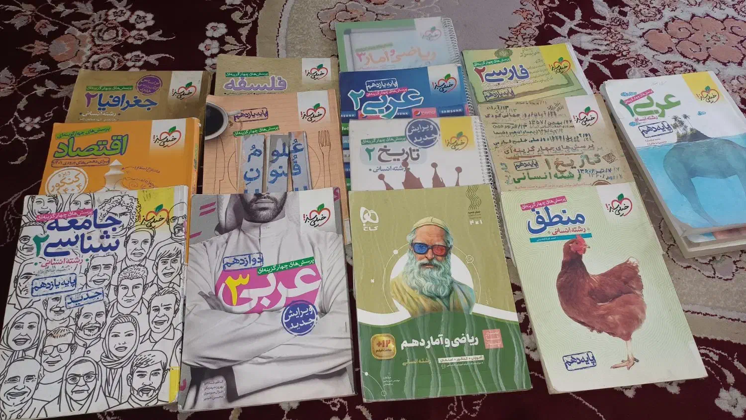 کتاب انسانی|لوازم التحریر|کازرون, |دیوار