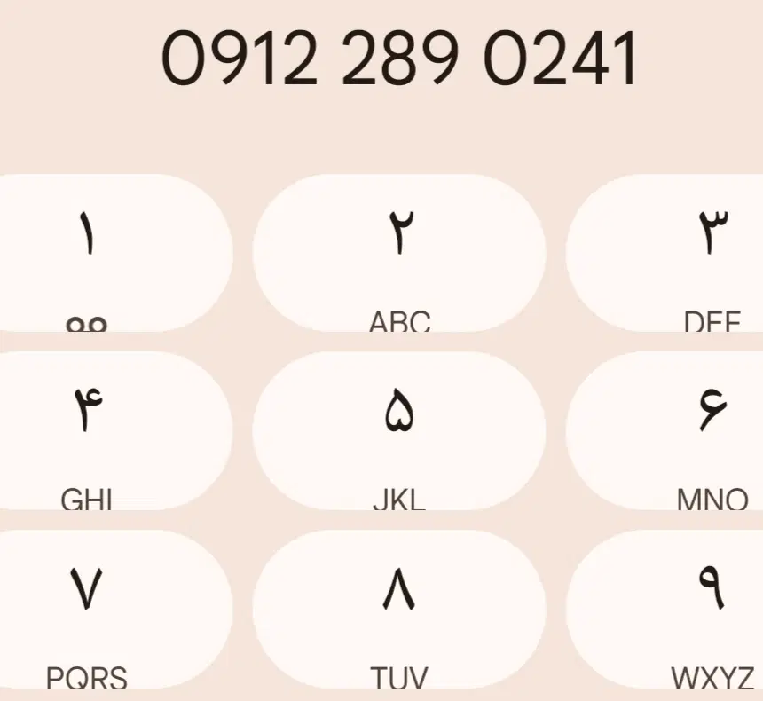 سیم کارت کد ۲|سیمکارت|تهران, پونک|دیوار