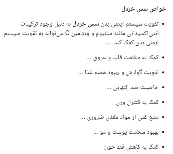 سس خردل تند خانگی|خوردنی و آشامیدنی|قم, عمار یاسر|دیوار