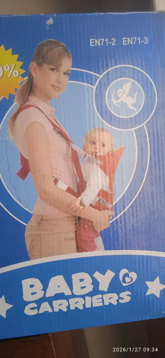 آغوشی کودک|اسباب و اثاث بچه|تهران, شهرک فرهنگیان|دیوار