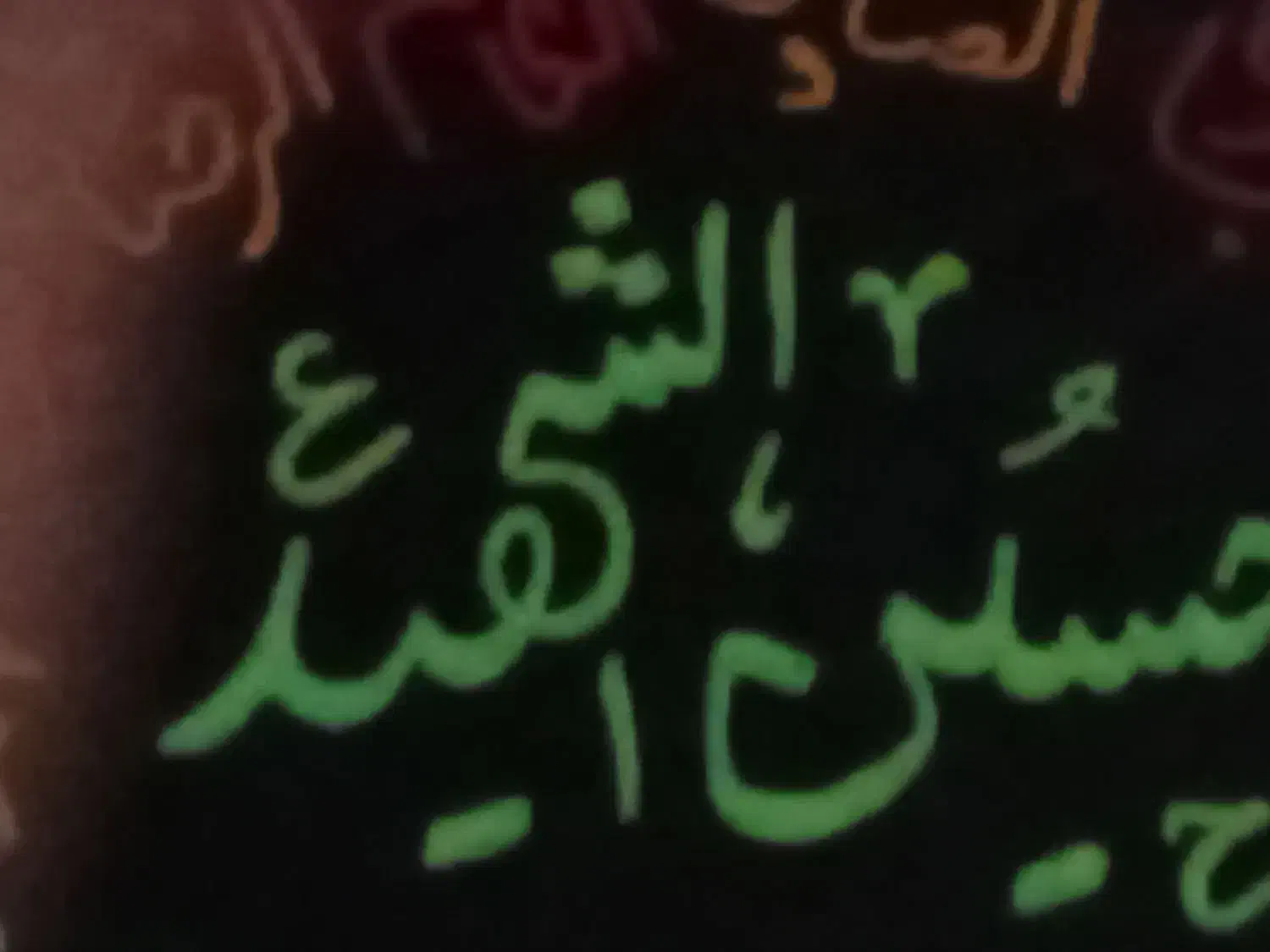 راهنمایی کنید|فعالیت داوطلبانه تحقیقاتی|ماسال, |دیوار