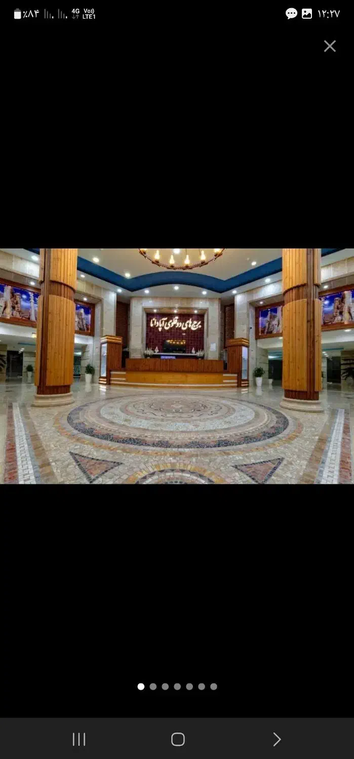 آپارتمان در قشم|فروش آپارتمان|قشم, |دیوار