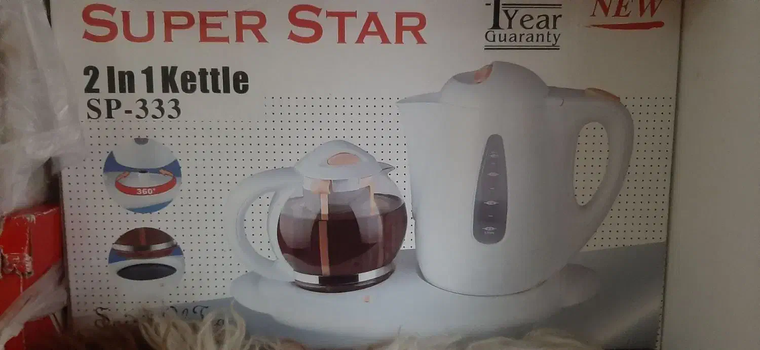 چای ساز|سماور، چایساز، قهوهساز|تبریز, |دیوار