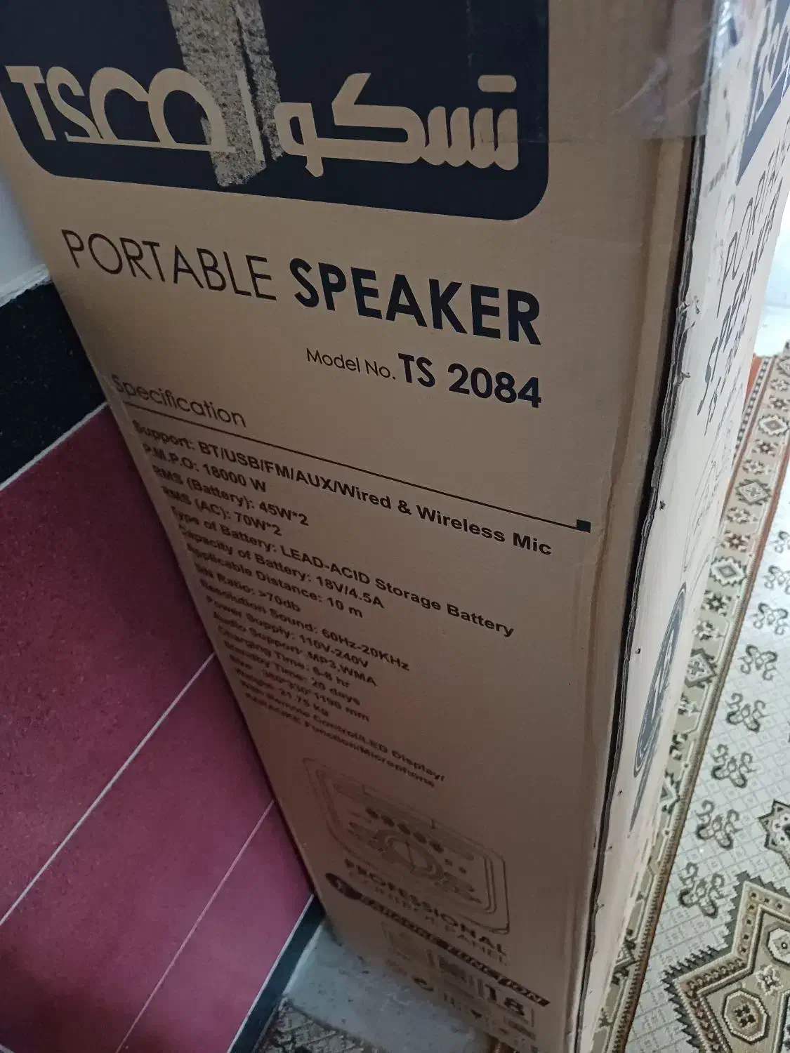 اسپیکرتسکو۲۰۸۴ts فقط یه باراستفاده شده|سیستم صوتی خانگی|اردبیل, |دیوار