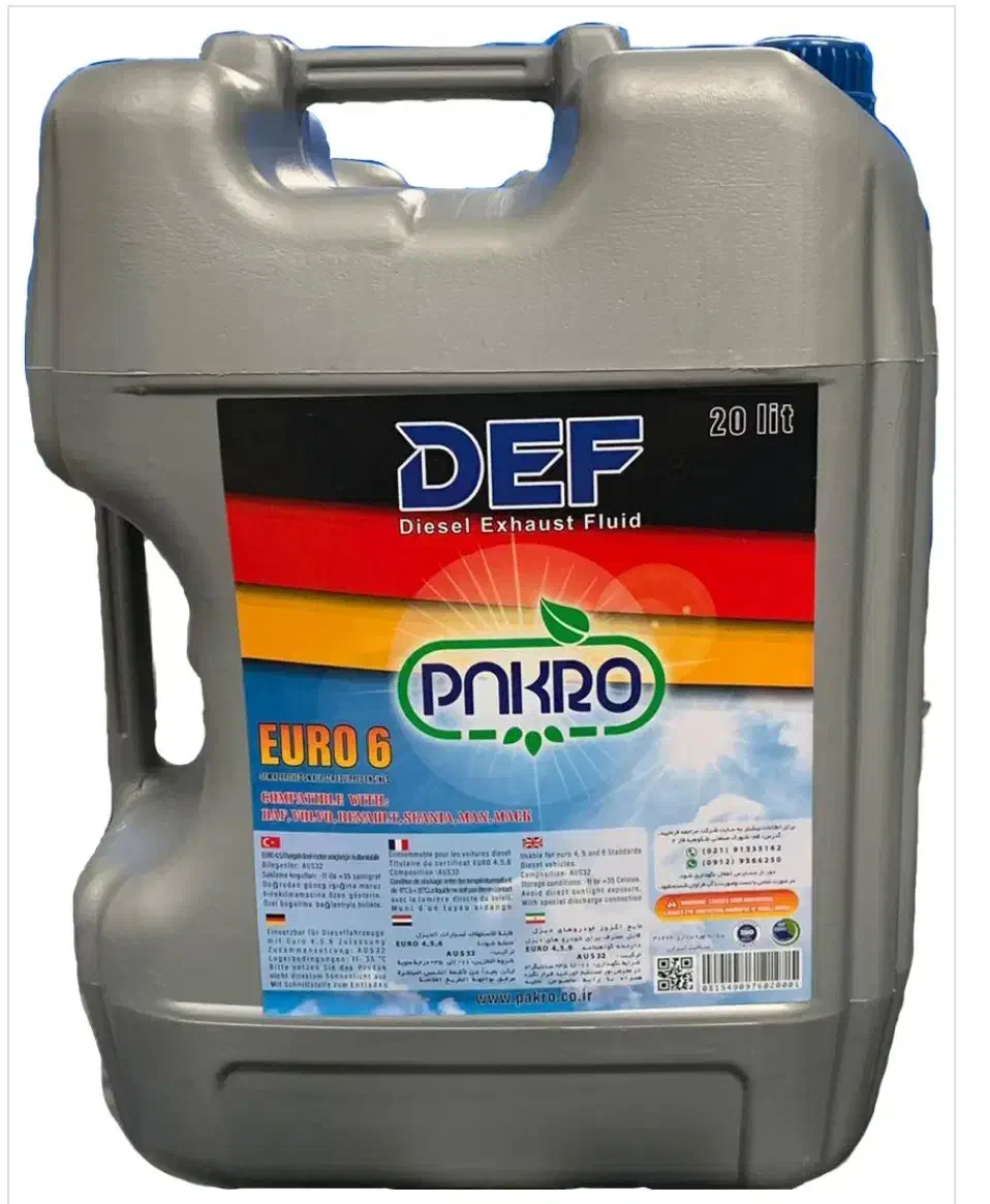 گالن ۲۰لیتری آب دو درب|ظروف نگهدارنده، پلاستیکی، یکبارمصرف|آذرشهر, |دیوار