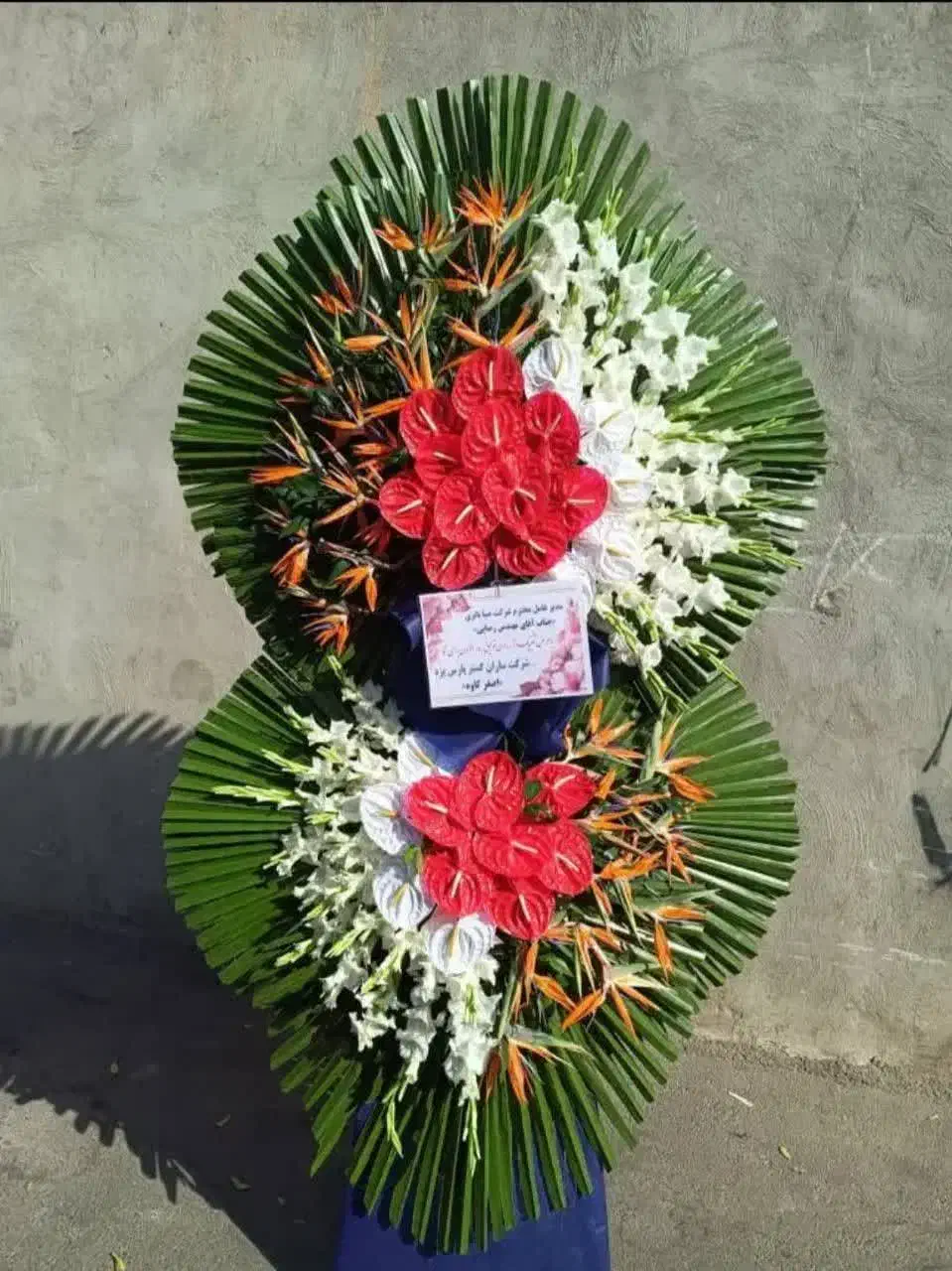گل برای ترحیم تبریک تسلیت نمایشگاه درباری|خدمات پذیرایی، مراسم|ری, بازار گل خاوران|دیوار
