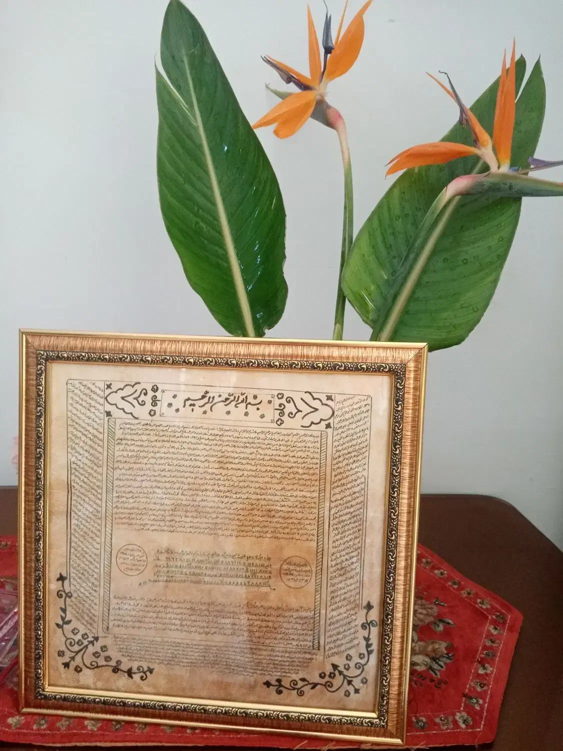 تابلو حرز امام جواد(ع) وابی دجانه|تابلو، نقاشی، عکس|مشهد, کشف|دیوار