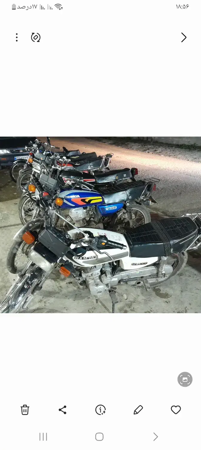 موتور هوندا مزایده ای|موتورسیکلت|اسالم, |دیوار