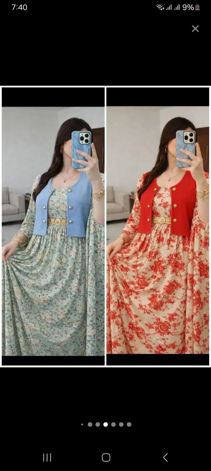 لباس|لباس|سیروان, |دیوار