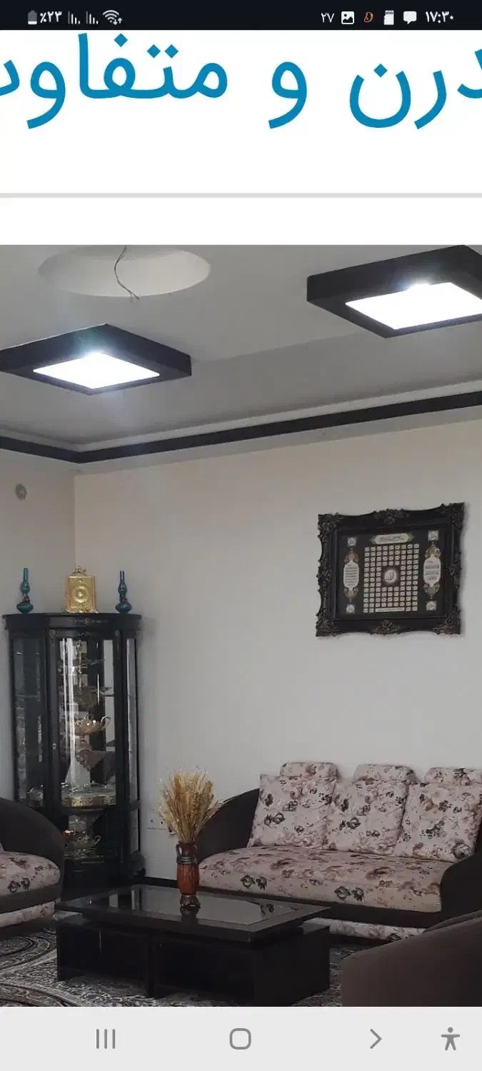 اپارتمان ۶۰متری فاصله تاحرم۳دقیقه نفری ۹۰ تومان|اجارهٔ کوتاه‌مدت آپارتمان و سوئیت|مشهد, حرم مطهر رضوی|دیوار