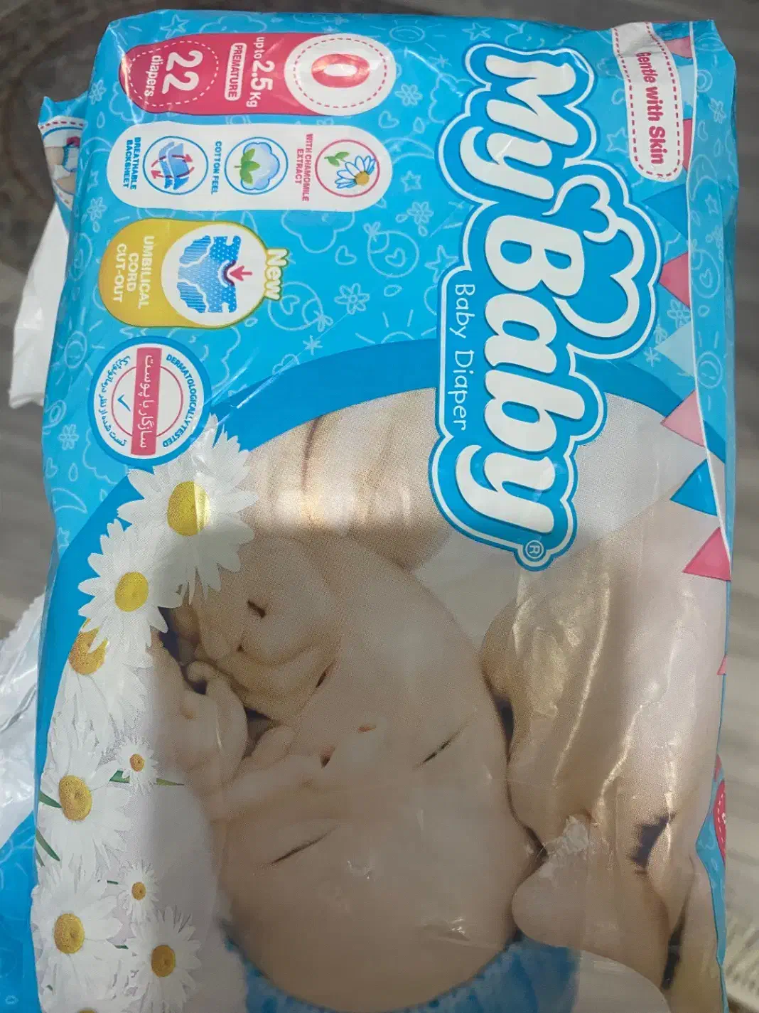 پوشک مای بیبی|اسباب و اثاث بچه|خوی, |دیوار