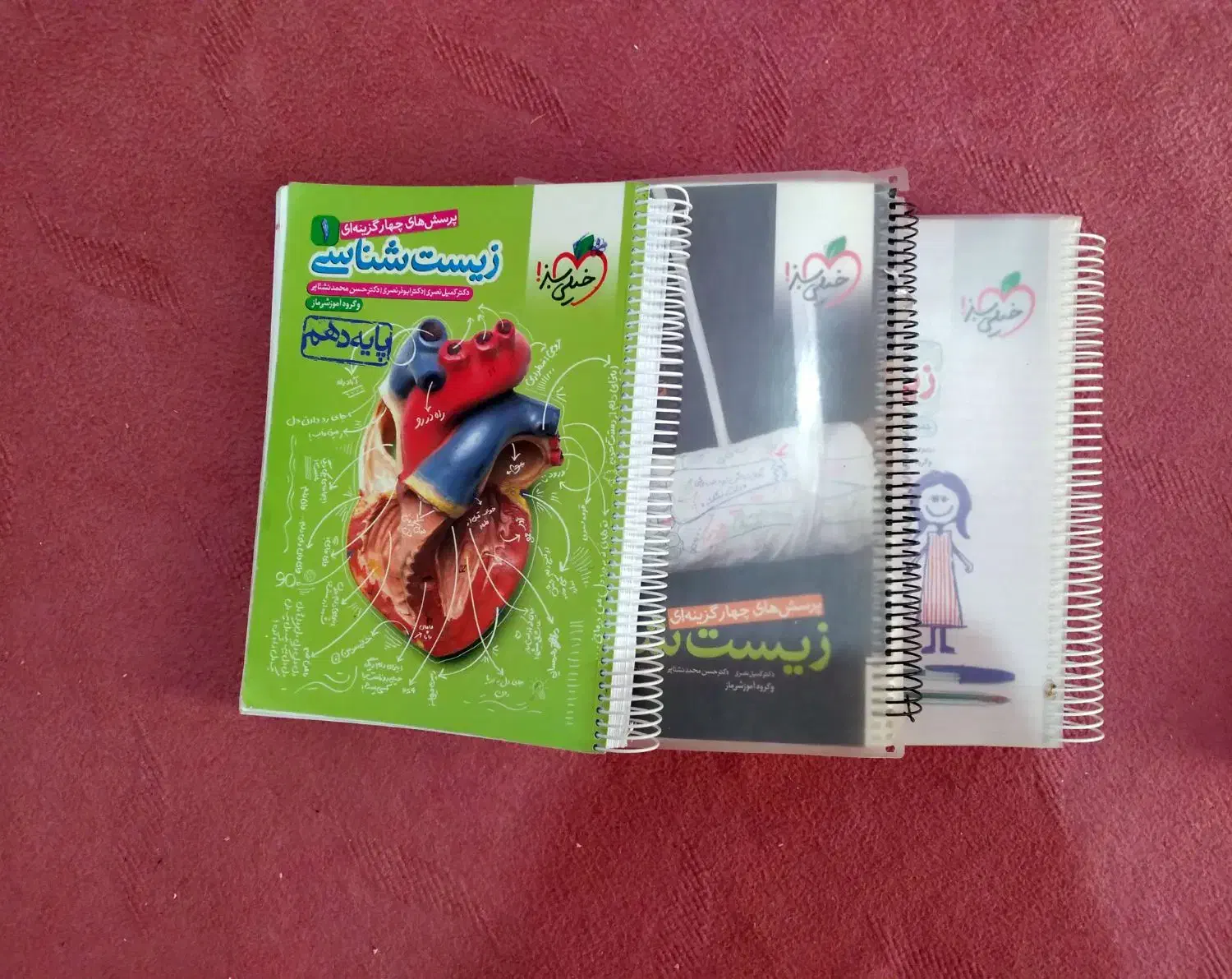 زیست خیلی سبز دهم یازدهم دوازدهم|کتاب و مجله آموزشی|خلخال, |دیوار