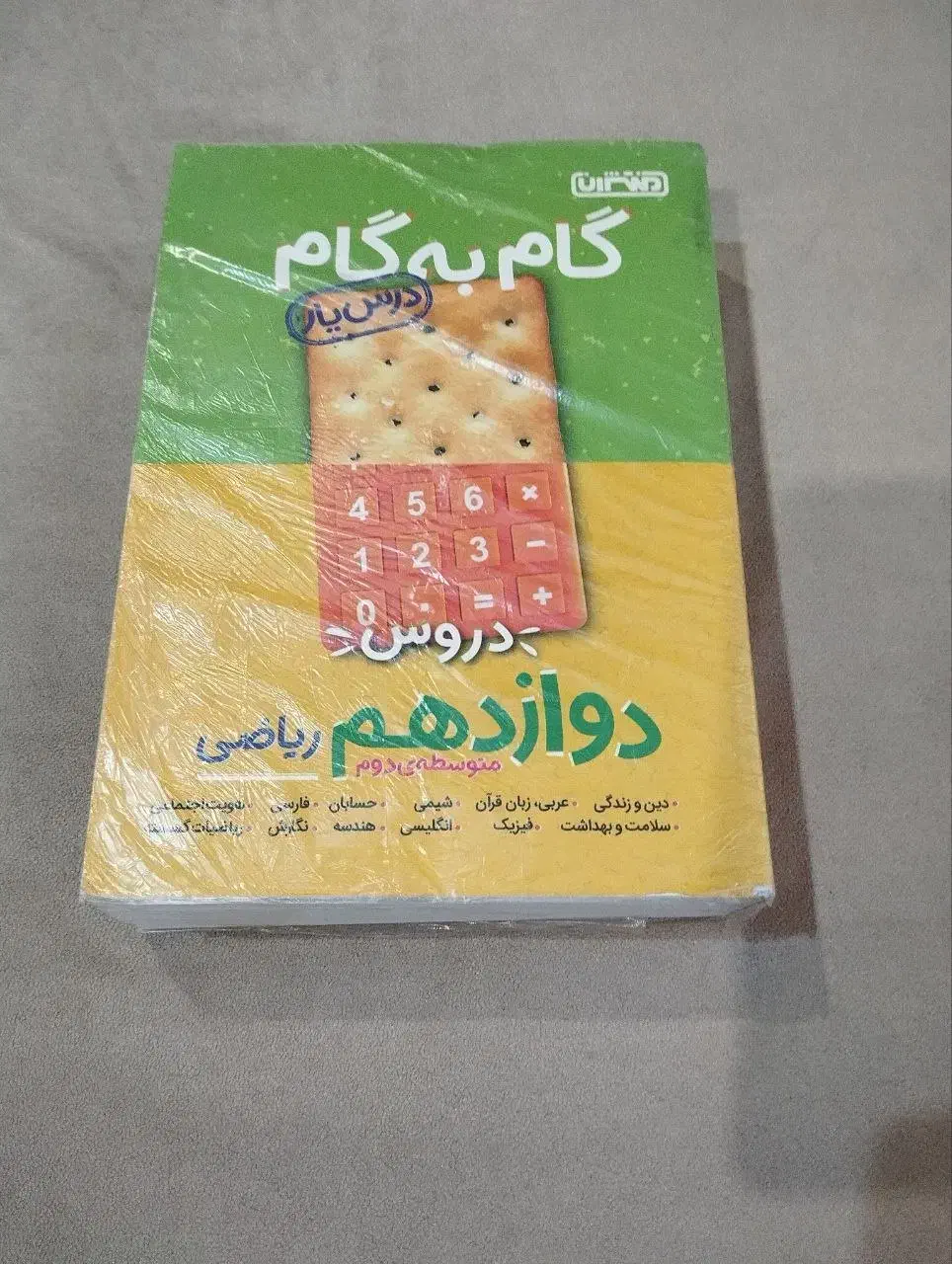 کتاب های کنکوری و دبیرستان|کتاب و مجله آموزشی|تهران, منیریه|دیوار