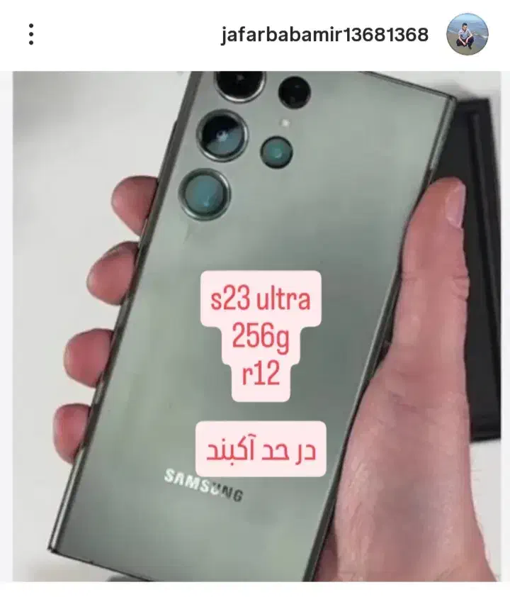 گوشیهای کارکرده|موبایل|لردگان, |دیوار