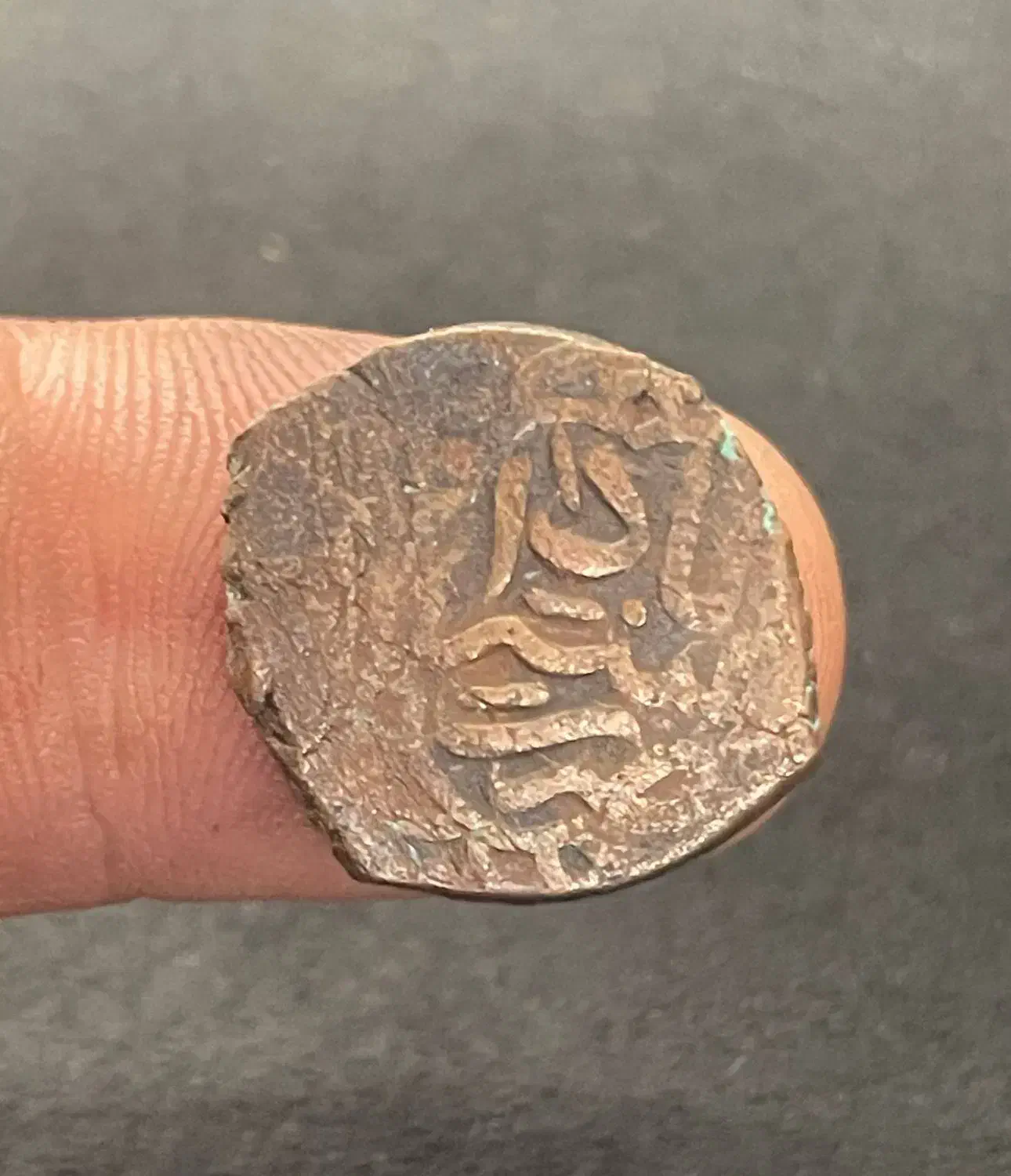 سکه فلوس زیبای صفوی|کلکسیون سکه، تمبر، اسکناس|همدان, |دیوار