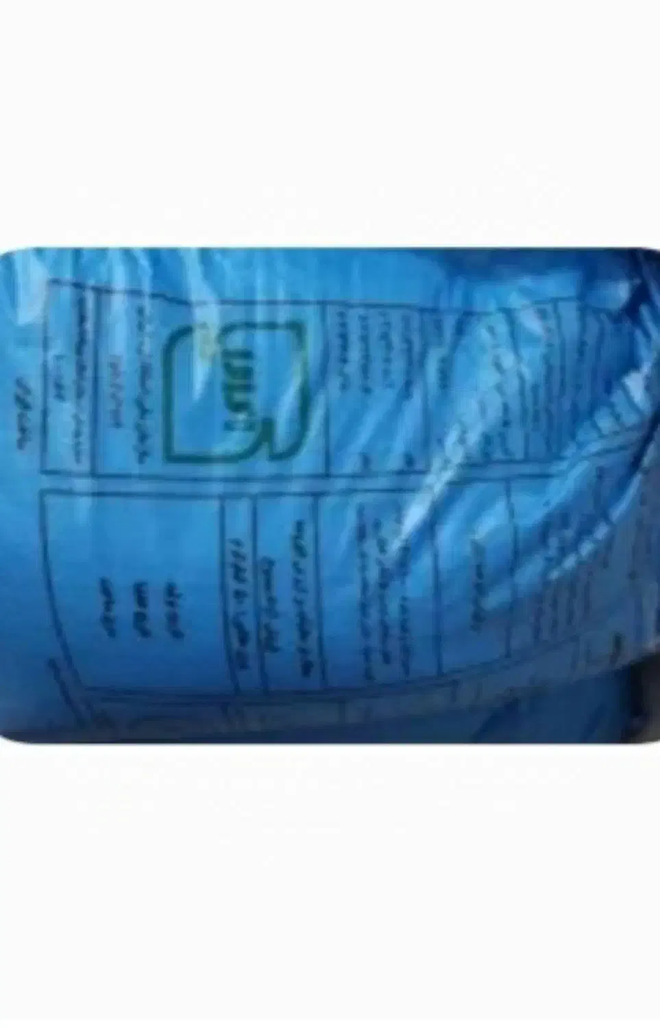 پنج گونی کود شیمیایی اوره بصورت نقد بفروش میرسد|گل و گیاه طبیعی|سلماس, |دیوار