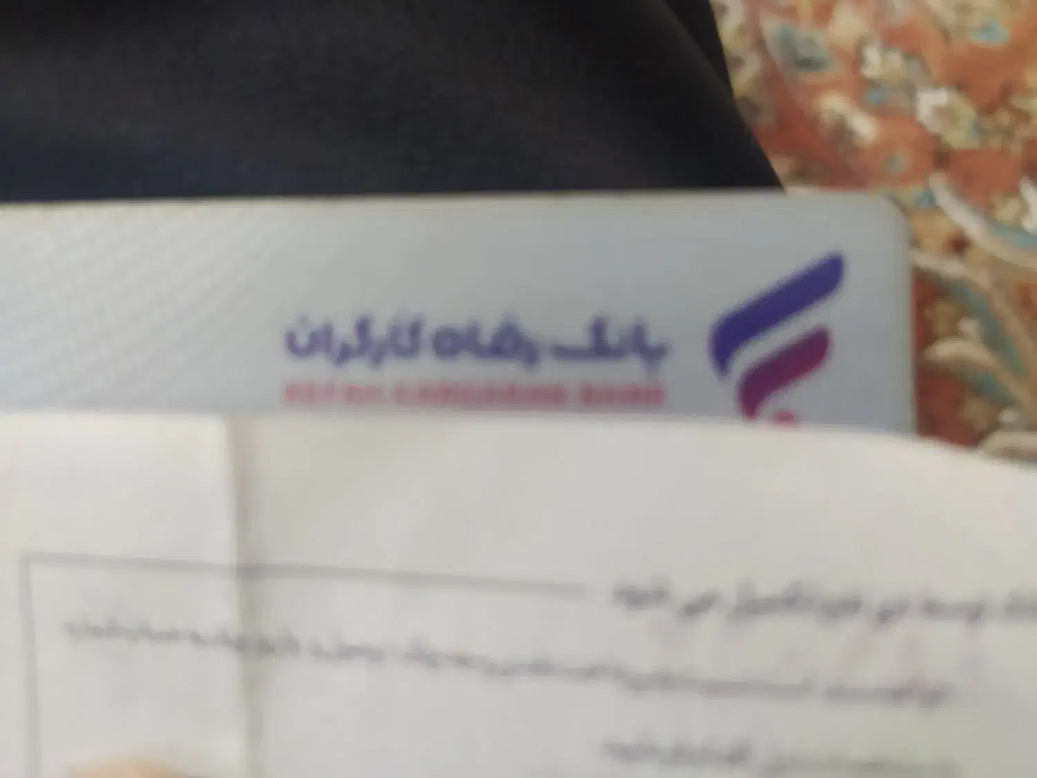 واگذاری امتیاز وام قرض الحسنه بانک رفاه|کارت هدیه و تخفیف|قم, بنیاد|دیوار