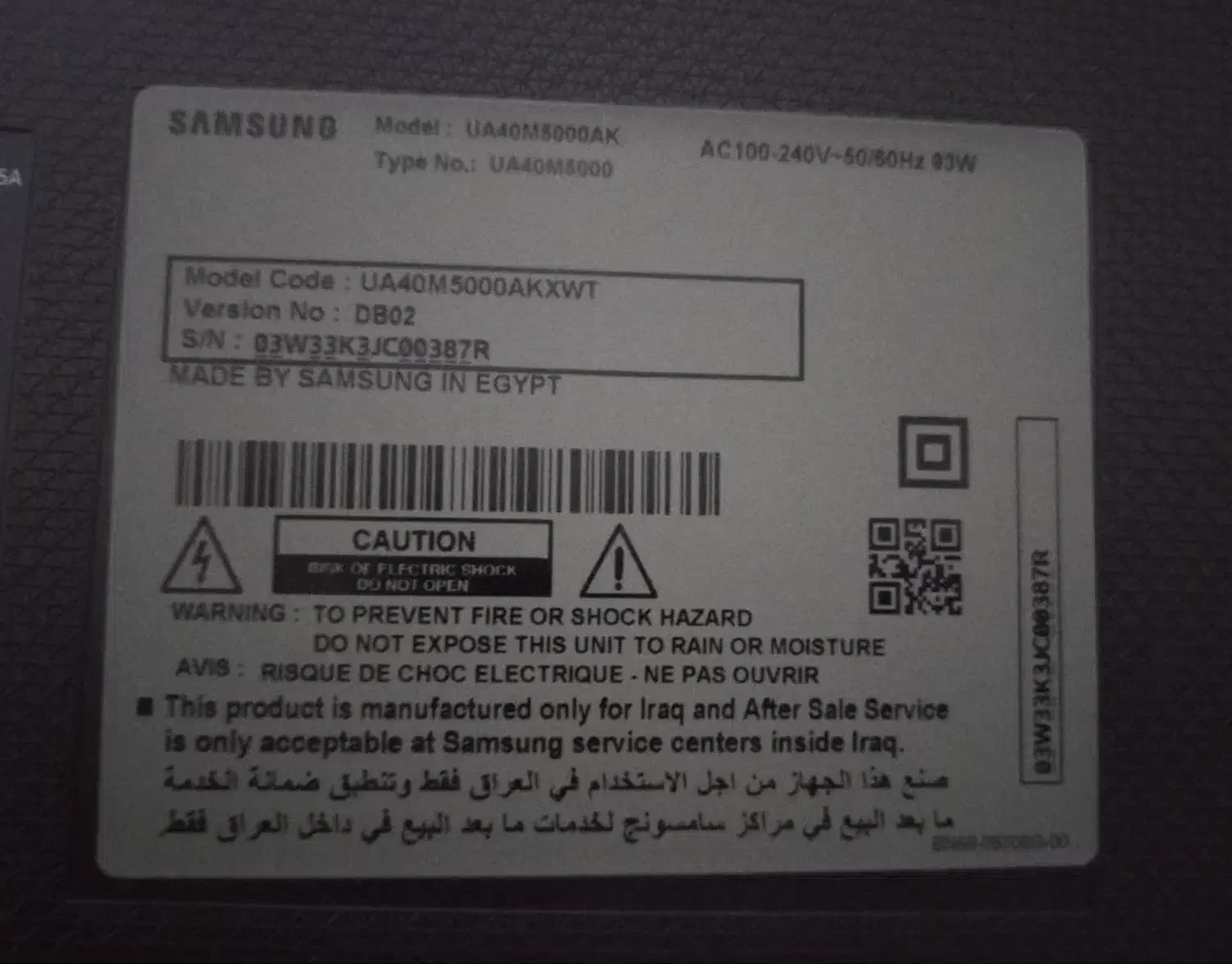 تلویزیون ۴۰ اینچ samsung|تلویزیون و پروژکتور|قزوین, |دیوار