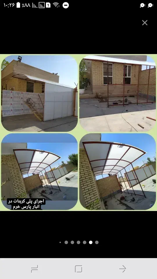 اجراسقف شیروانی همه مدل|خدمات پیشه و مهارت|آران و بیدگل, |دیوار