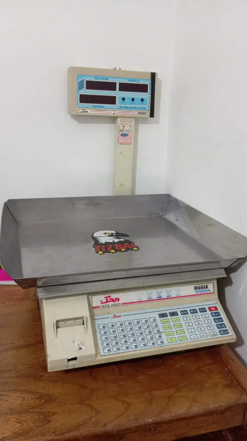 ترازو|فروشگاه و مغازه|الیگودرز, |دیوار