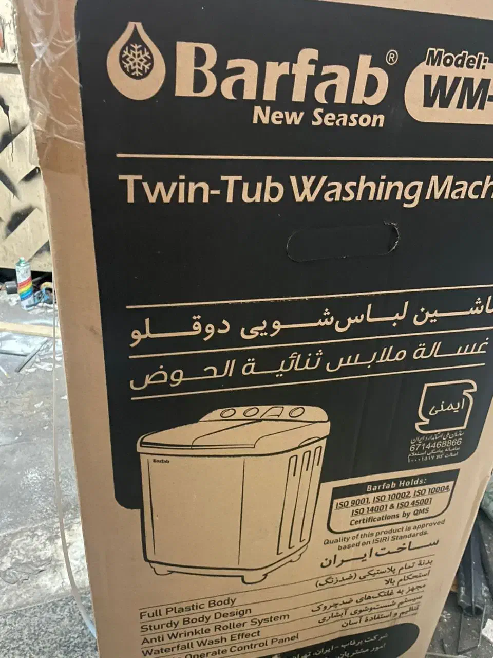 لباسشویی دوقلو ۹ کیلویی|ماشین لباسشویی و خشک‌کن لباس|تهران, مشیریه|دیوار