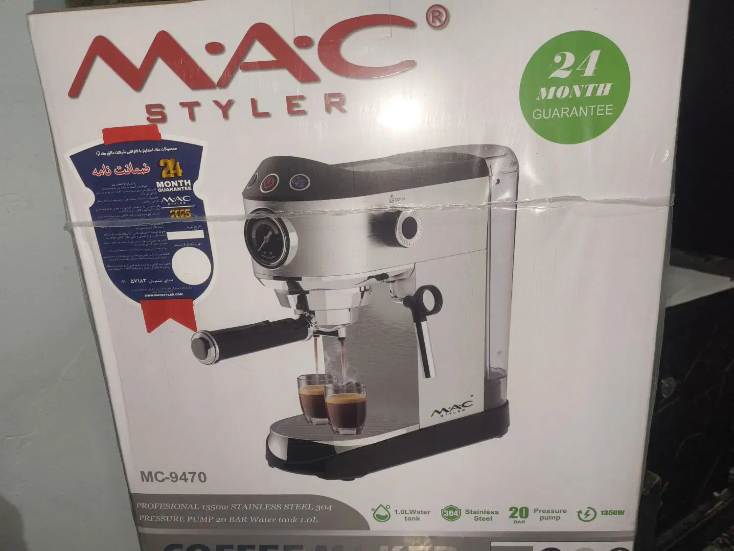 اسپرسو ساز MAC- mc9470 آکبند پلمپ زیر قیمت بازار|سماور، چای‌ساز، قهوه‌ساز|کرج, مطهری|دیوار