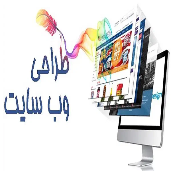 طراحی سایت با هدایای ویژه + اپلیکیشن فقط 8میلیون|خدمات رایانه‌ای و موبایل|تهران, دکتر هوشیار|دیوار