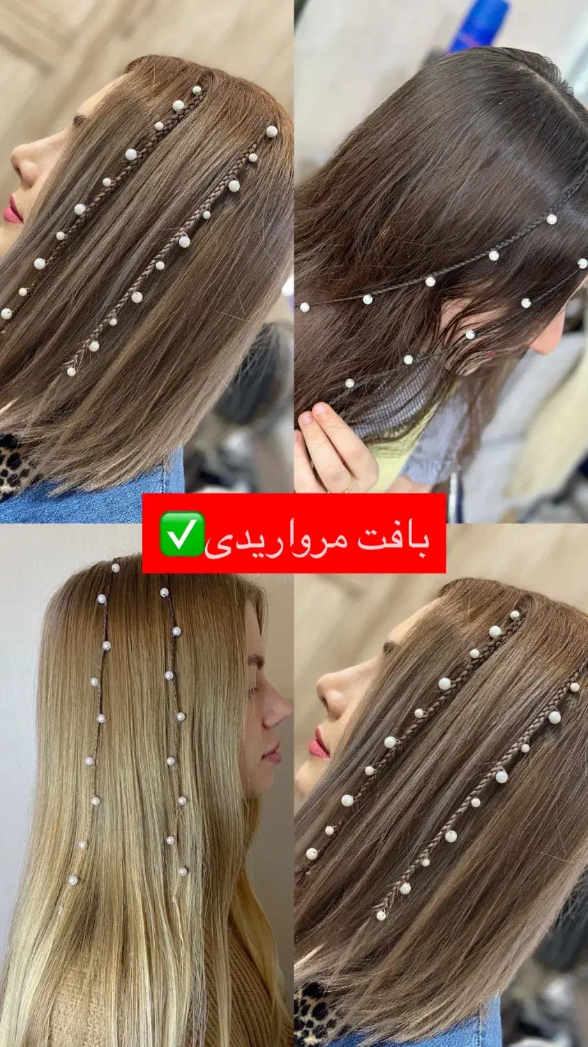 پکیج تخفیفی یلدایی|خدمات آرایشگری و زیبایی|کرمان, |دیوار