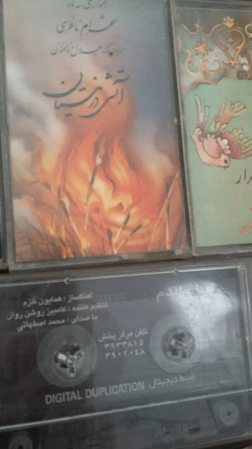 کاست های قدیمی اورجینال|فیلم و موسیقی|گرگان, |دیوار