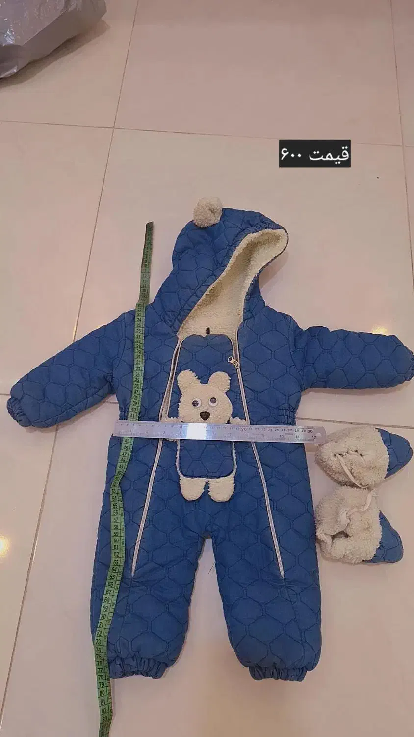 لباس بچگانه|کفش و لباس بچه|رشت, جانبازان|دیوار