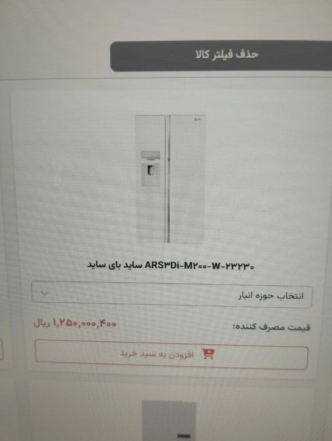 گالری زیر قی مت|یخچال و فریزر|ایلام, |دیوار